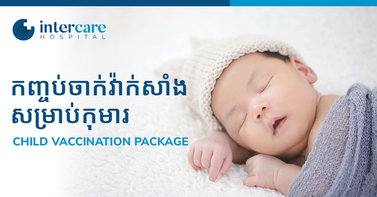 Intercare-Child-Vaccination-Package