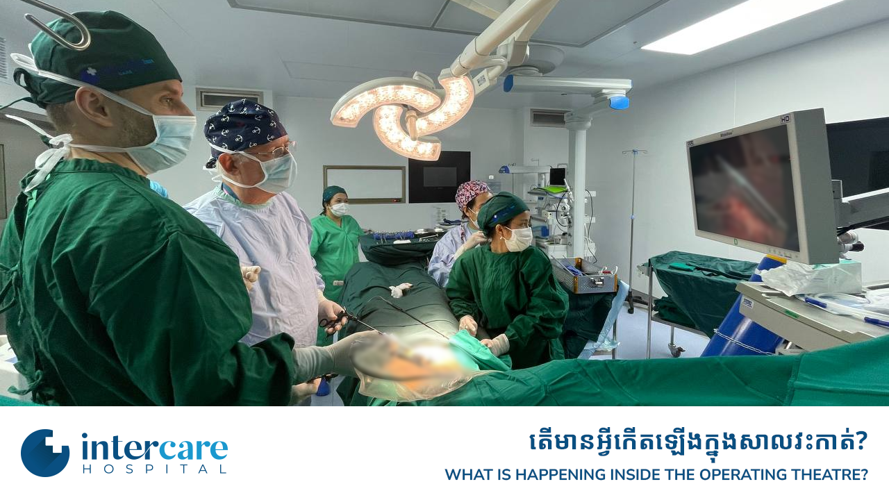 Happening Inside the Operating Theatre? - Intercare Hospital
